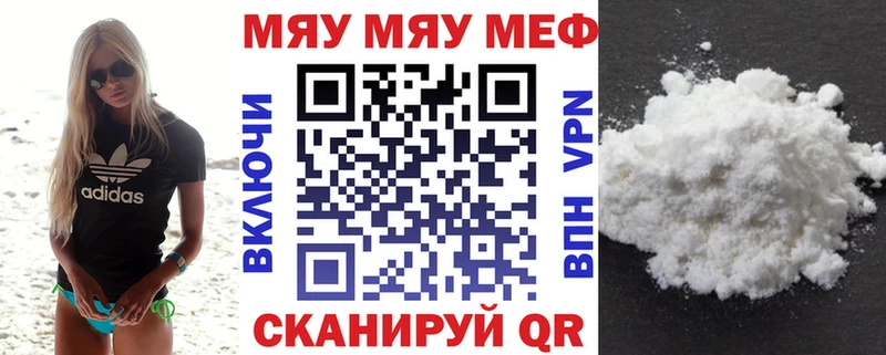 Что такое Алдан Лсд 25  Кокаин  ГАШ  Мефедрон  Канабис  Галлюциногенные грибы 