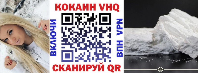 Кокаин 99%  Алдан 