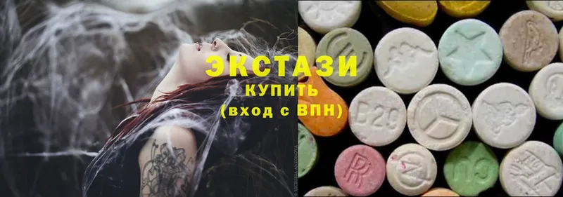 ЭКСТАЗИ 280 MDMA  Алдан 