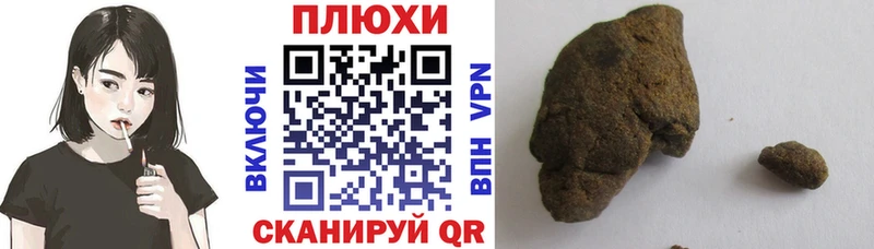 ГАШ индика сатива  blacksprut ссылки  Алдан 