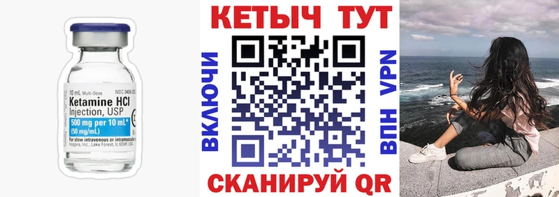 хочу   Алдан  КЕТАМИН ketamine 
