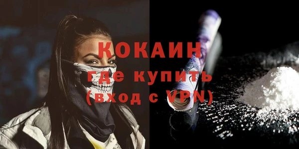 бутират Пересвет