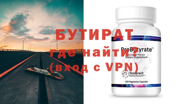 кокаин Осташков