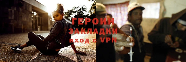 кокаин премиум Осинники