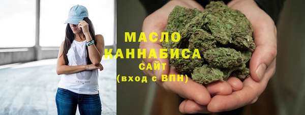 кокаин Осташков
