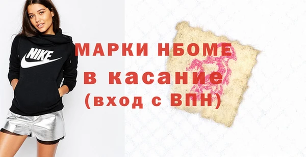 молекула духа Переславль-Залесский