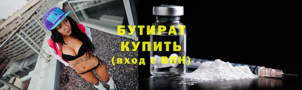 бутират Пересвет