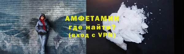 кокаин Осташков