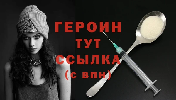 бутират Пересвет