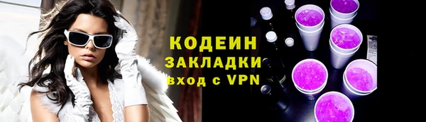 экстази Пестово
