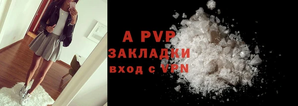 бутират Пересвет
