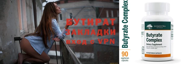 кокаин премиум Осинники