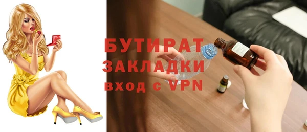 бутират Пересвет