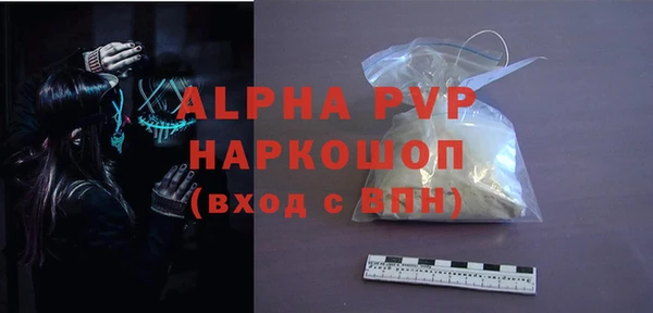 экстази Пестово