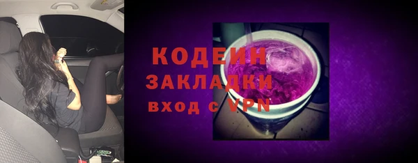 кокаин премиум Осинники
