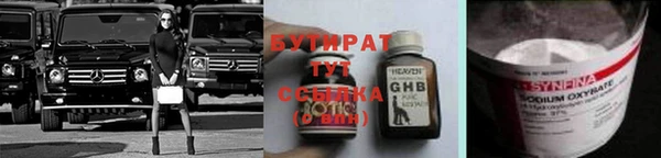 кокаин премиум Осинники
