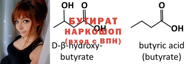 бутират Пересвет