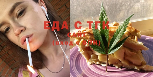 экстази Пестово