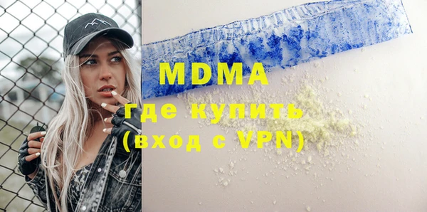 бутират Пересвет