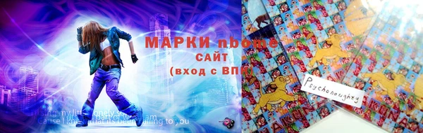 экстази Пестово