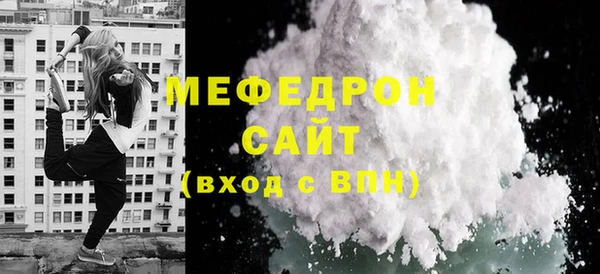 бутират Пересвет