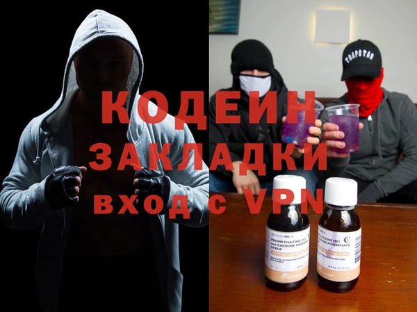 кокаин премиум Осинники