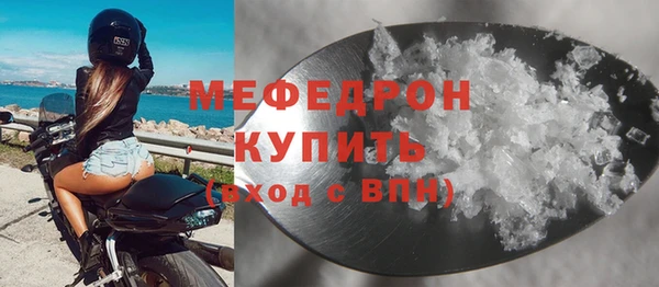 бутират Пересвет
