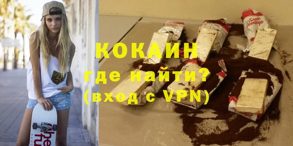 экстази Пестово