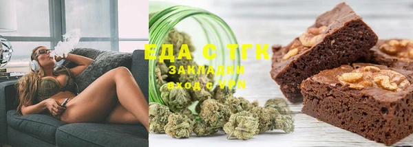 соль курить ск Абдулино