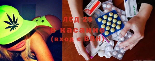 кокаин Осташков