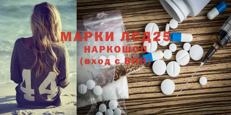 Лсд 25 экстази ecstasy  Алдан 