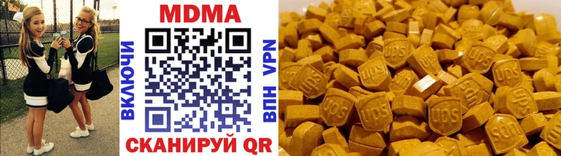 наркошоп Алдан это состав МДМА кристаллы