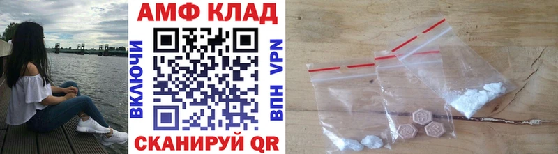 МЕТАМФЕТАМИН пудра Алдан