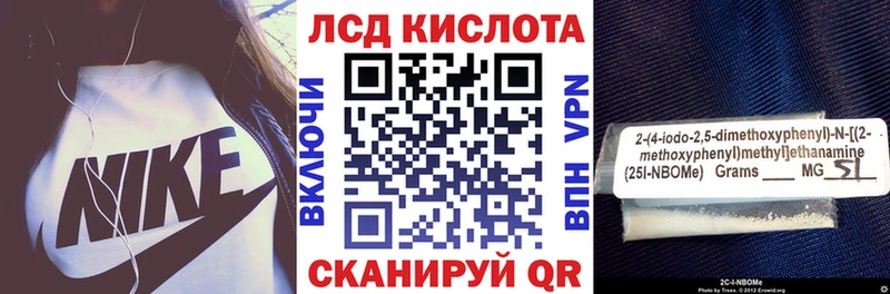 купить наркотики цена  Алдан  мега ссылки  Марки 25I-NBOMe 1,5мг 